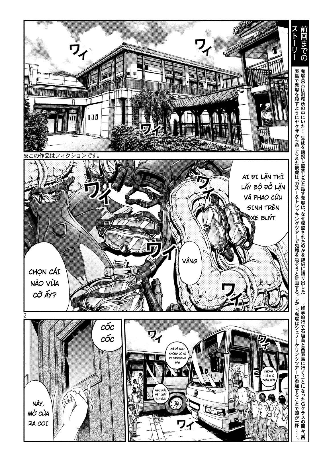 Great Teacher Onizuka: Paradise Lost Chapter 74 - Trang 2