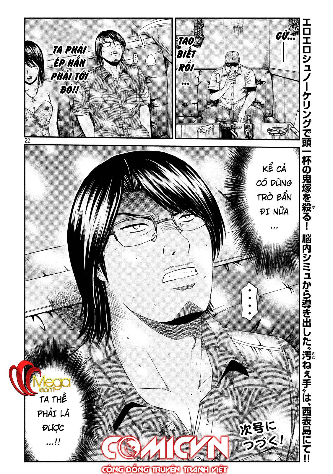 Great Teacher Onizuka: Paradise Lost Chapter 73 - Trang 2