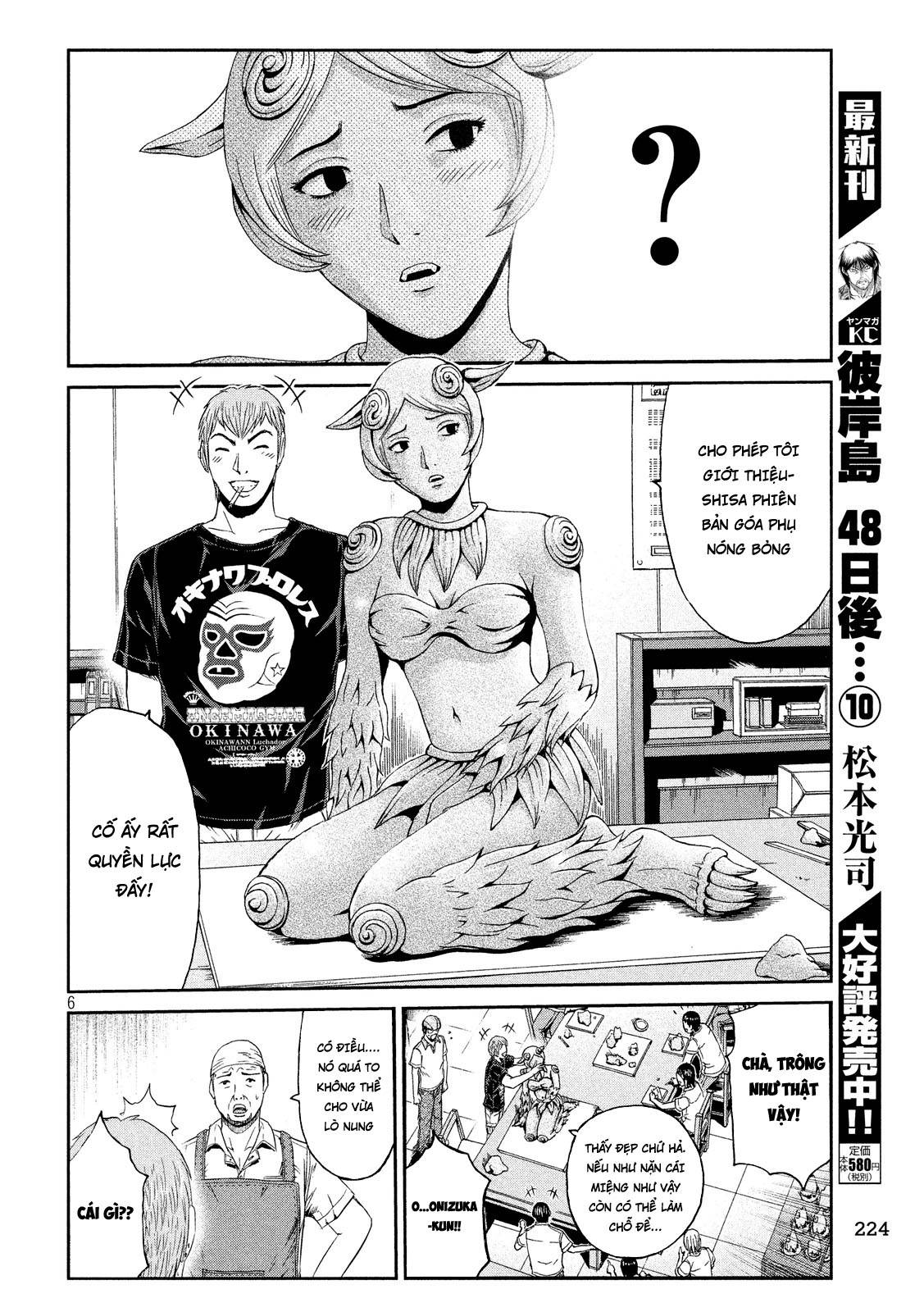 Great Teacher Onizuka: Paradise Lost Chapter 73 - Trang 2