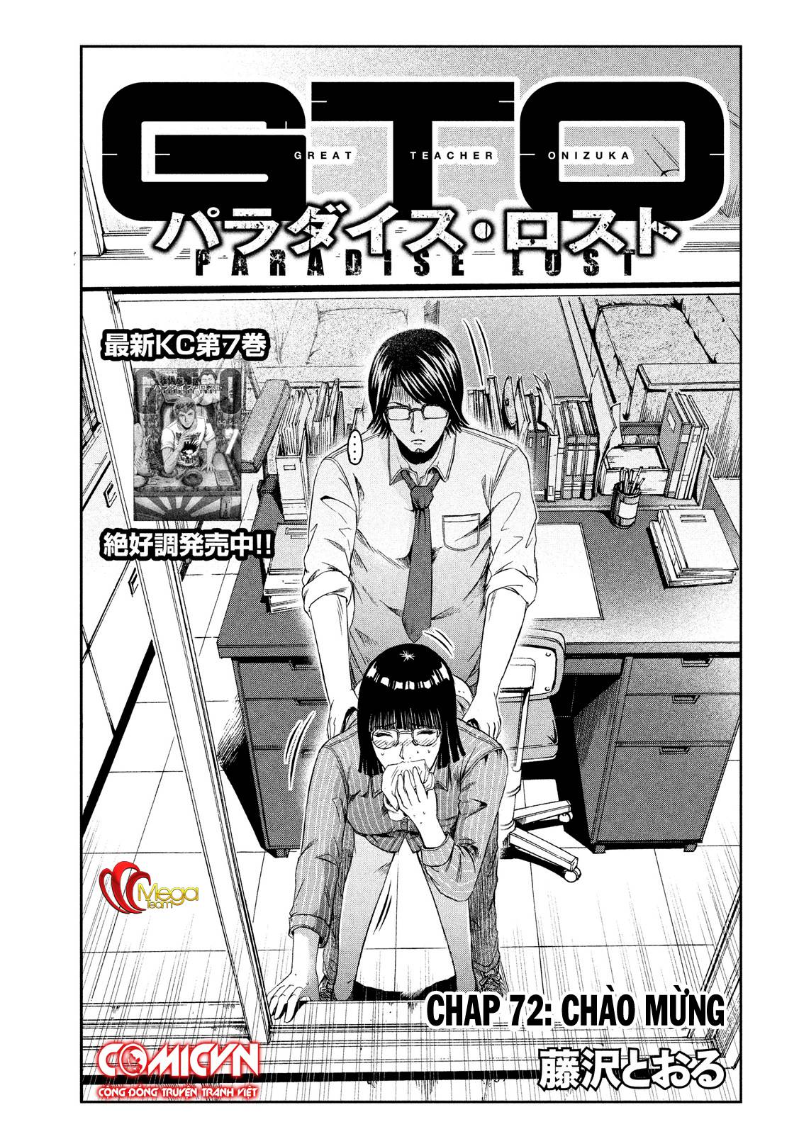 Great Teacher Onizuka: Paradise Lost Chapter 72 - Trang 2