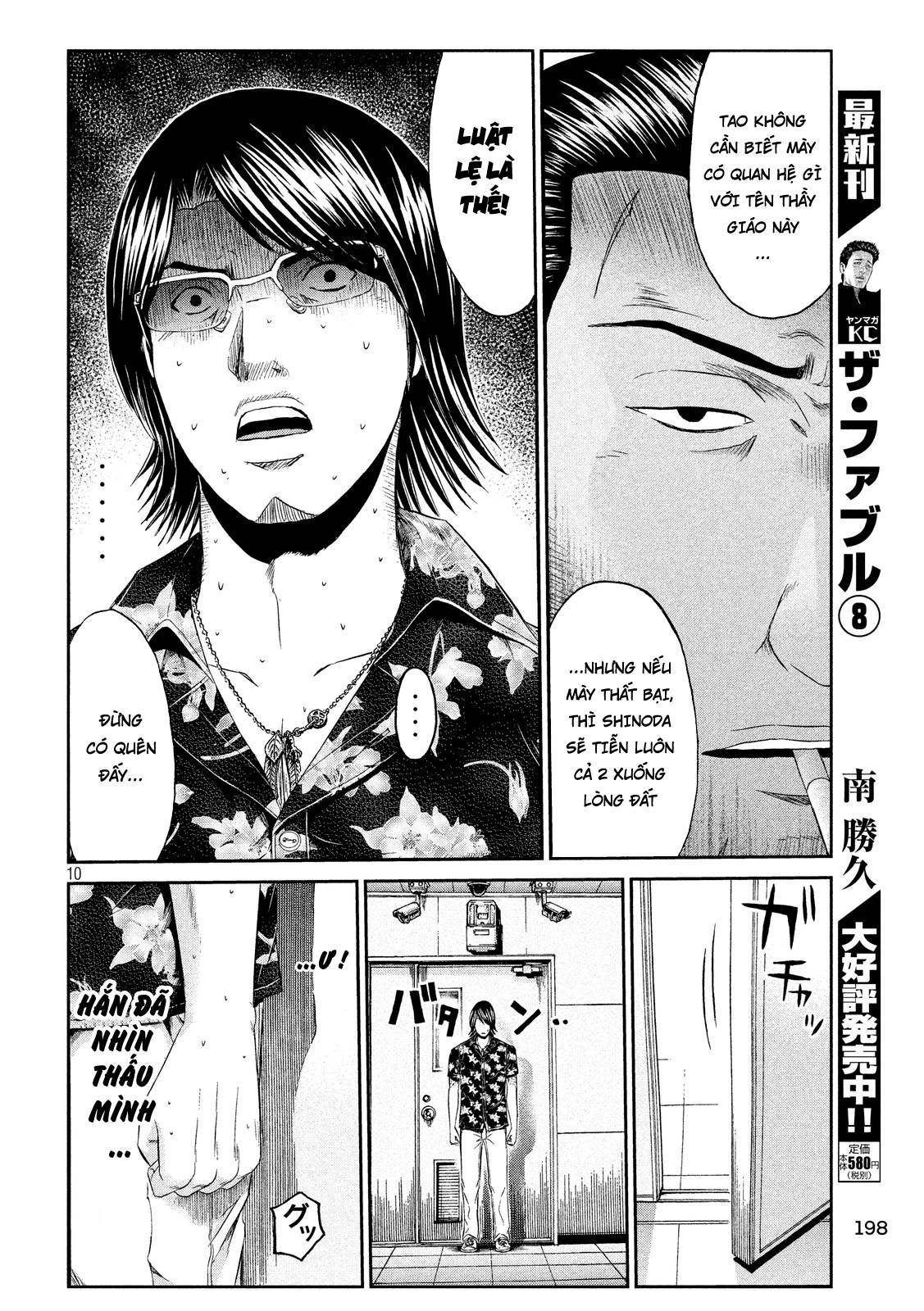 Great Teacher Onizuka: Paradise Lost Chapter 72 - Trang 2