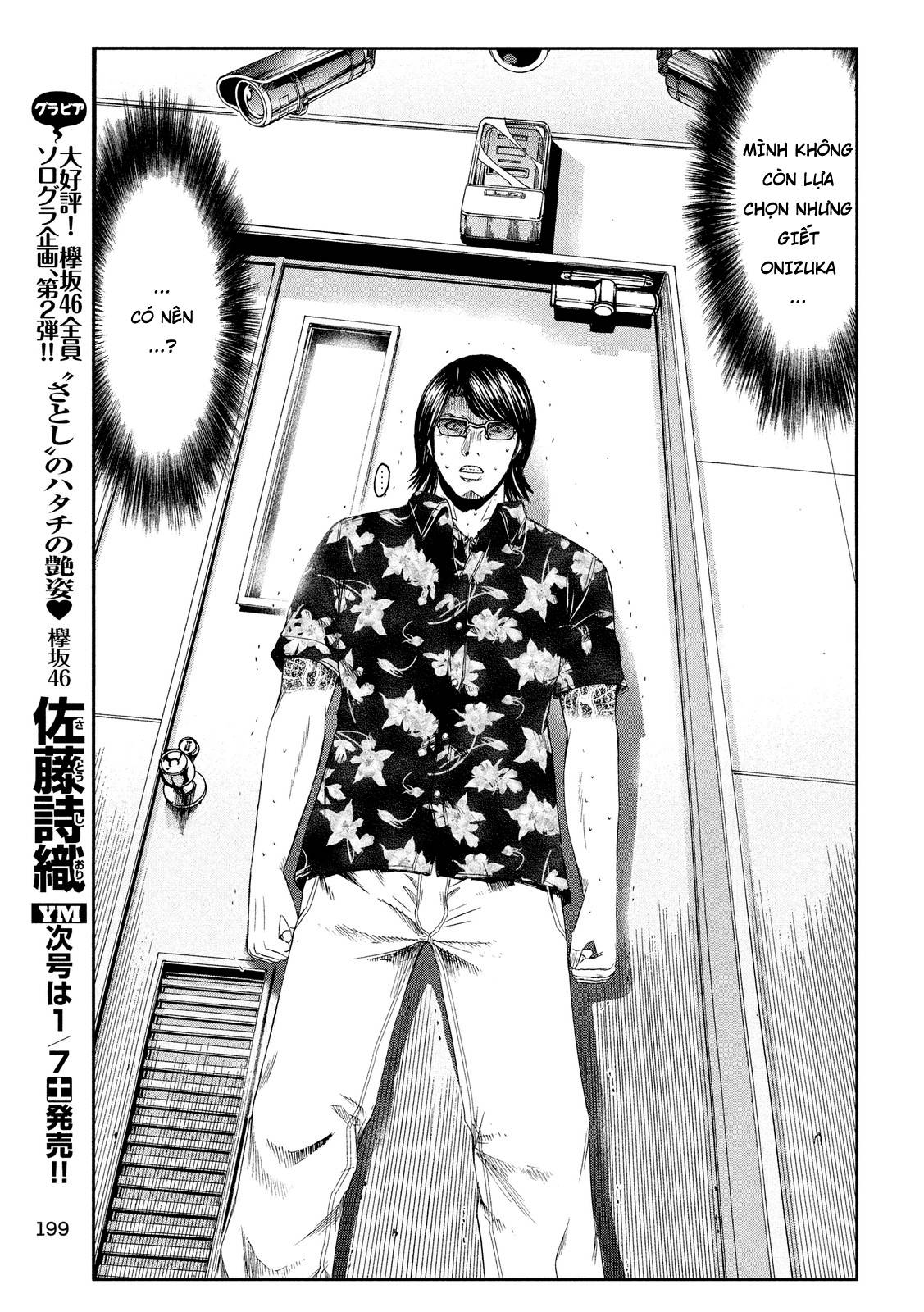 Great Teacher Onizuka: Paradise Lost Chapter 72 - Trang 2