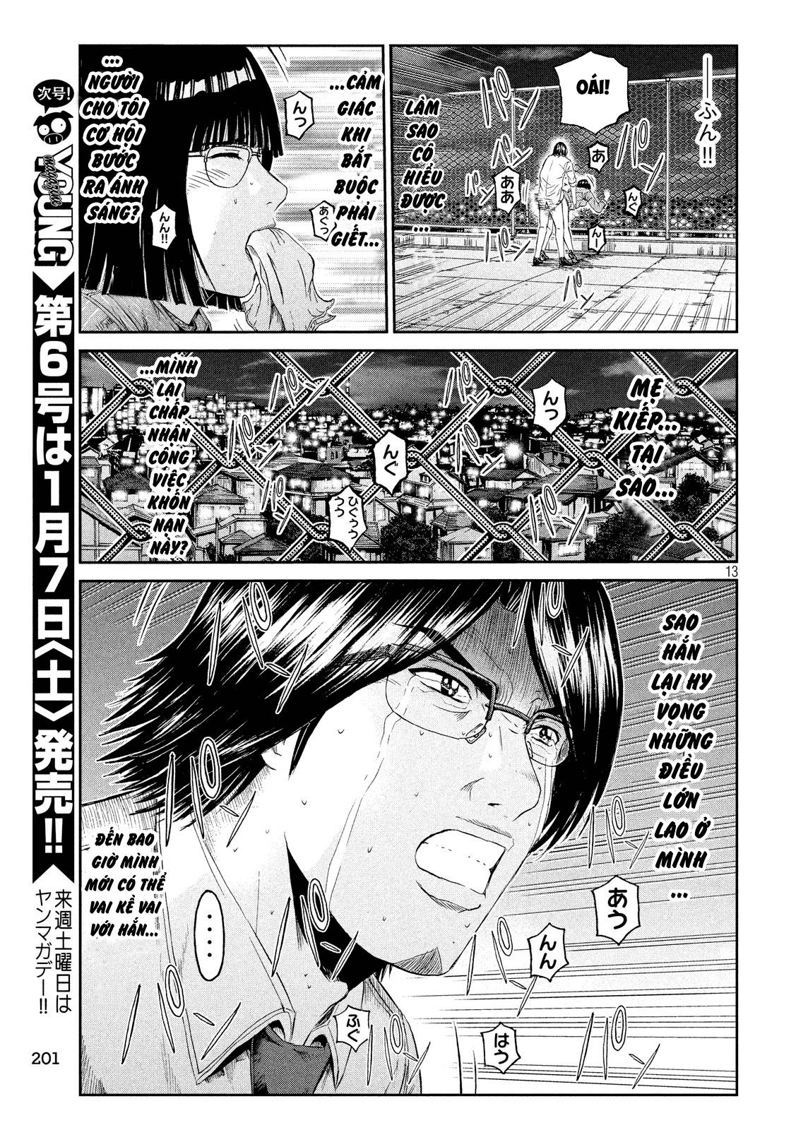 Great Teacher Onizuka: Paradise Lost Chapter 72 - Trang 2