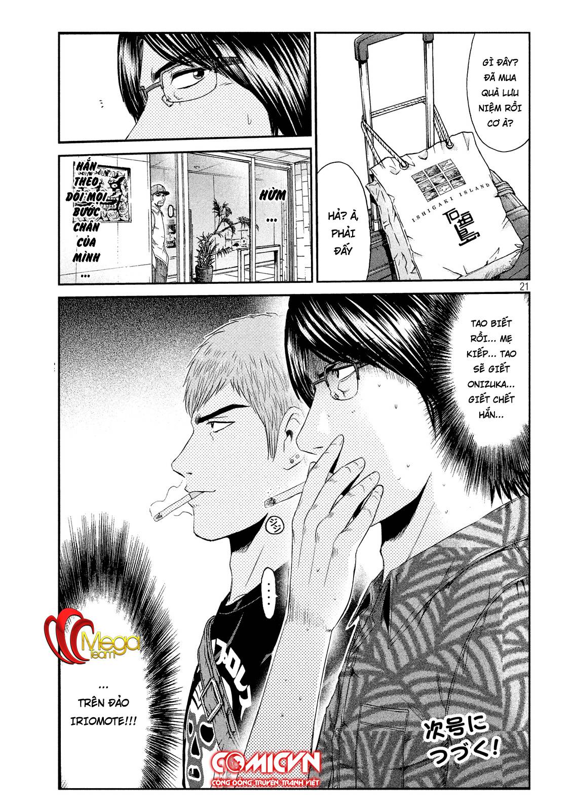 Great Teacher Onizuka: Paradise Lost Chapter 72 - Trang 2