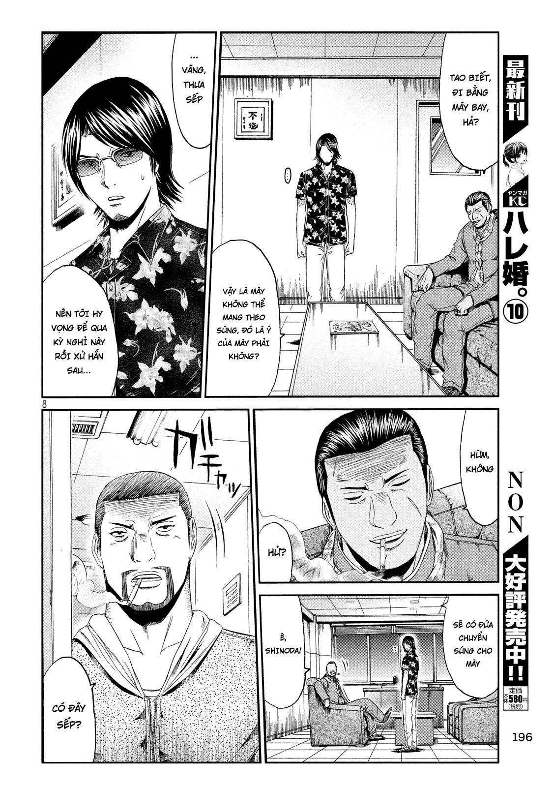 Great Teacher Onizuka: Paradise Lost Chapter 72 - Trang 2