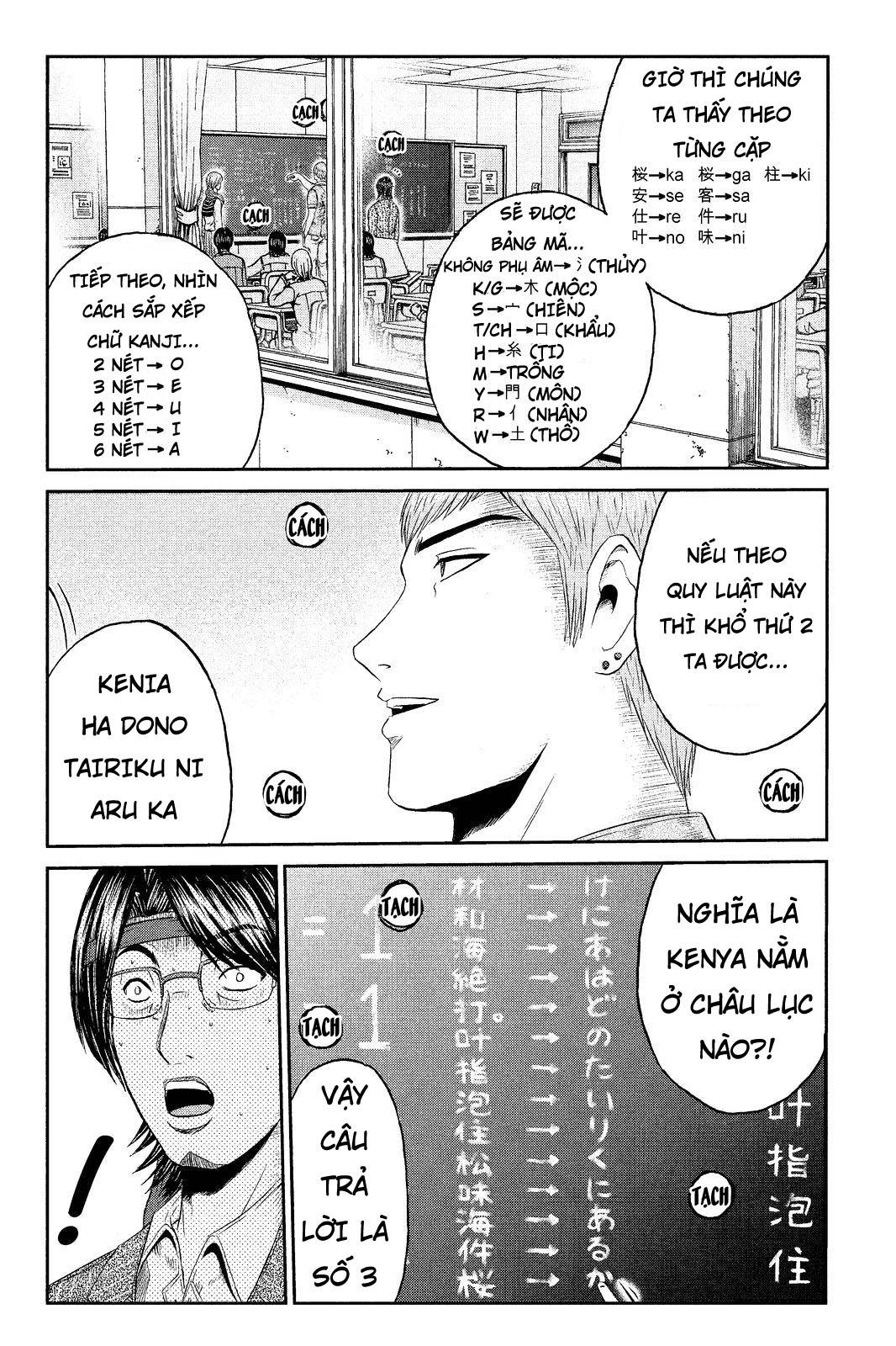 Great Teacher Onizuka: Paradise Lost Chapter 68 - Trang 2