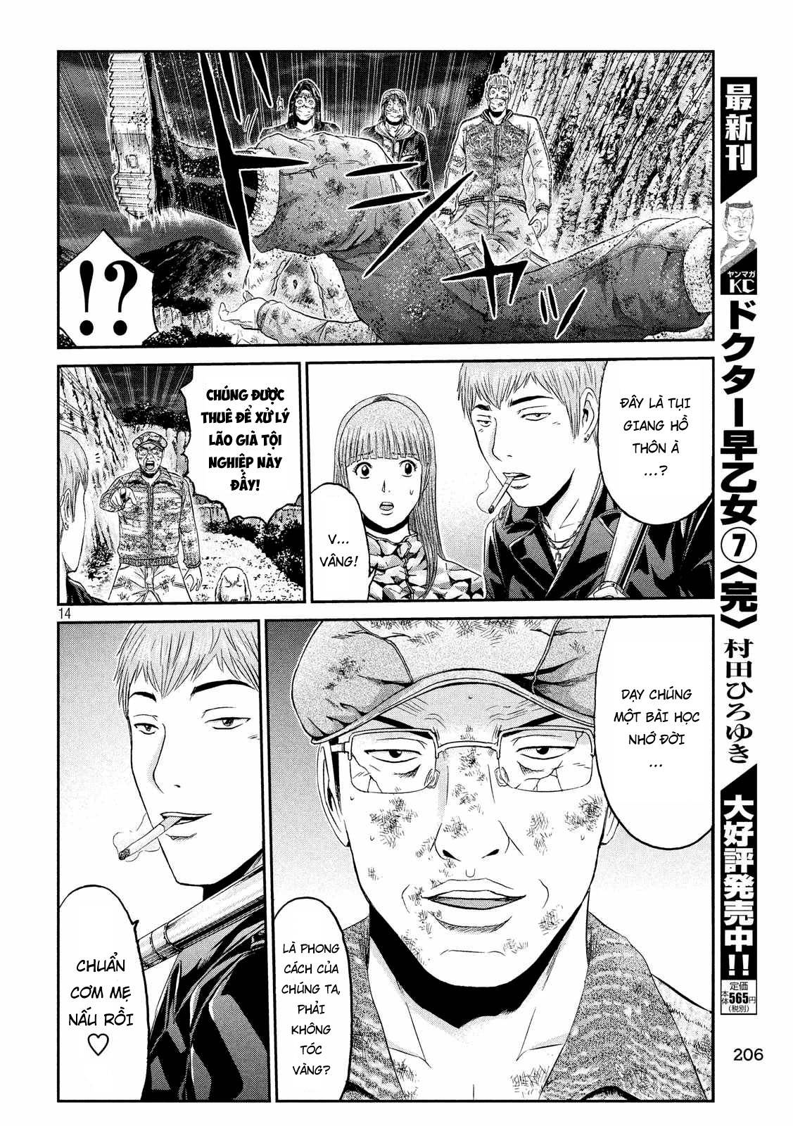 Great Teacher Onizuka: Paradise Lost Chapter 39 - Trang 2