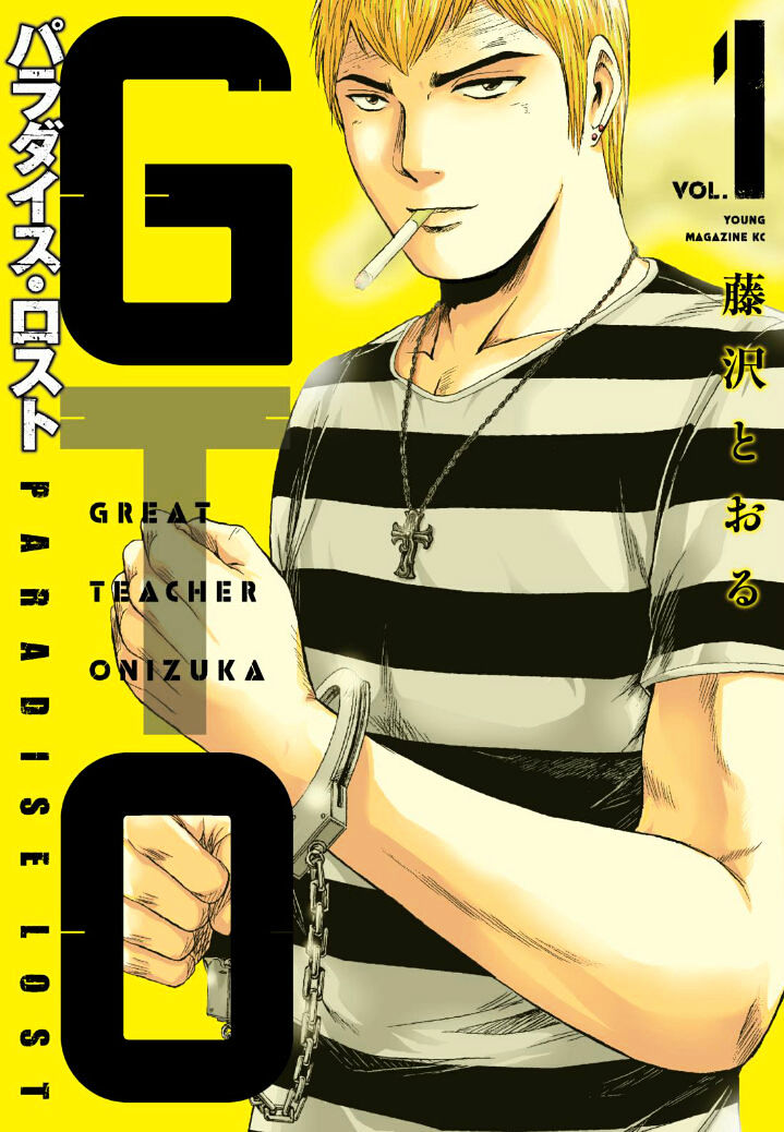 Great Teacher Onizuka: Paradise Lost Chapter 31 - Trang 2