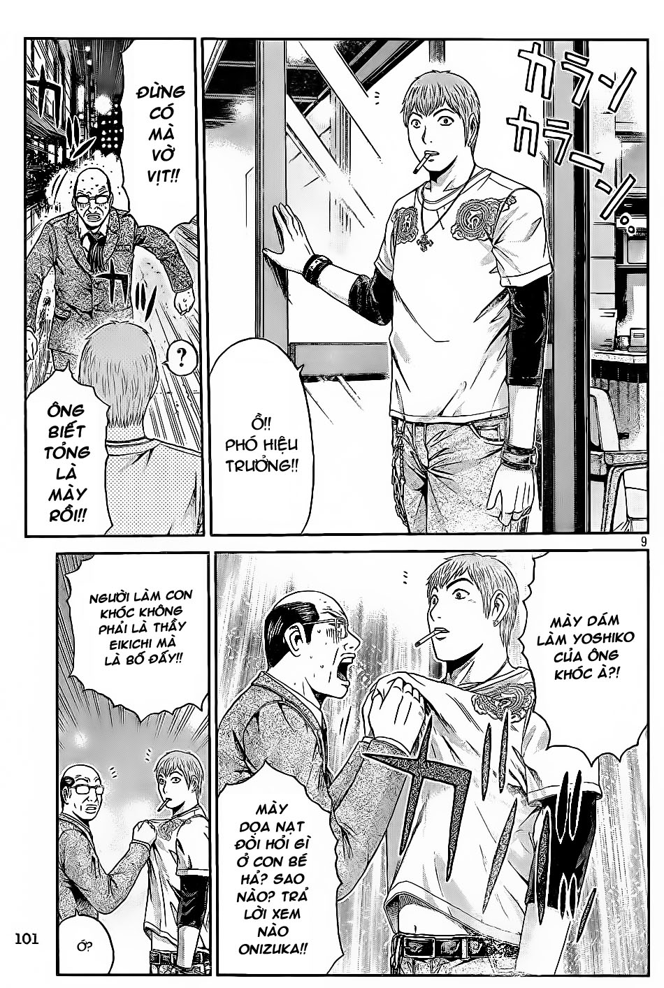 Great Teacher Onizuka: Paradise Lost Chapter 20 - Trang 2