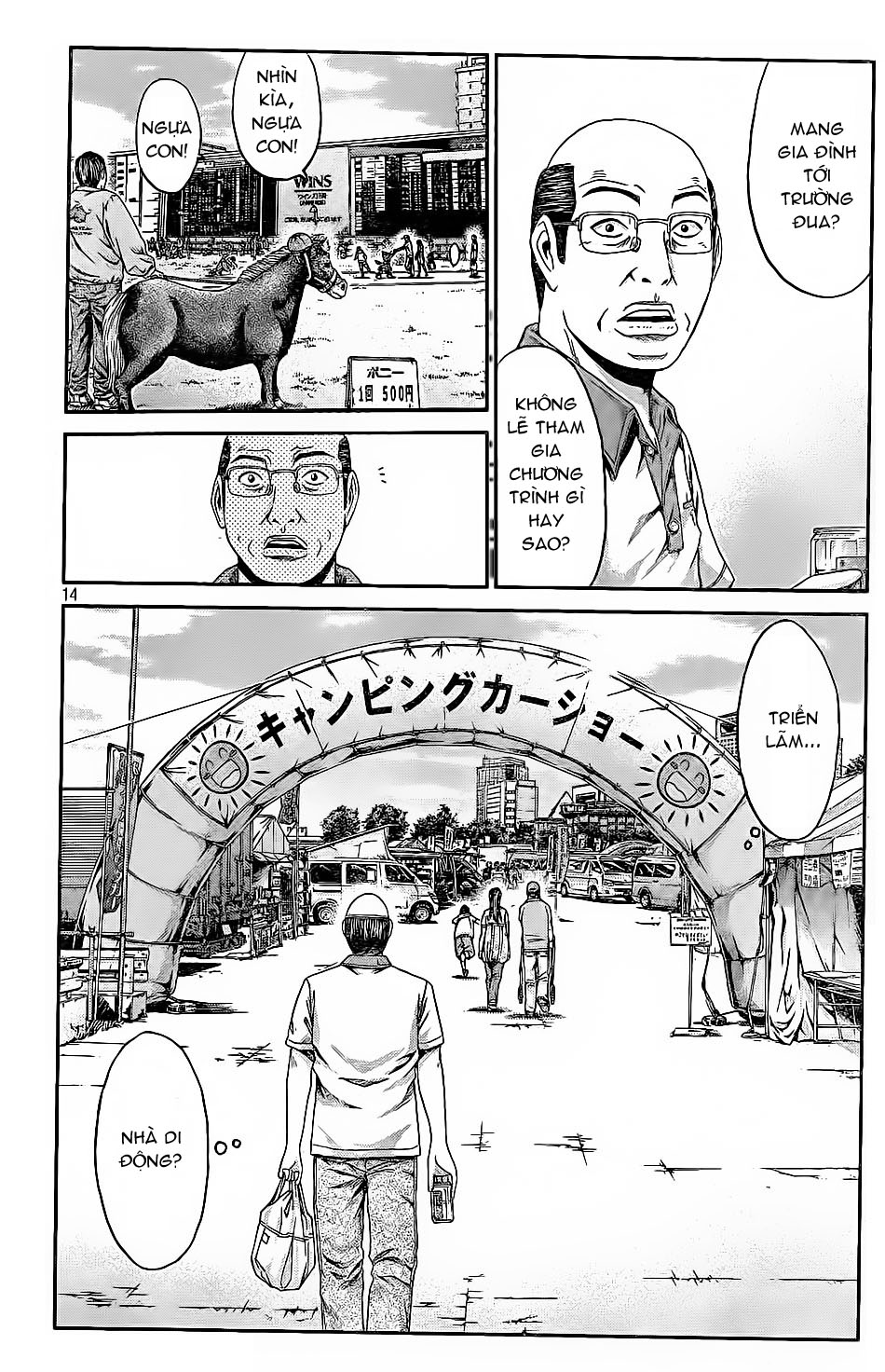 Great Teacher Onizuka: Paradise Lost Chapter 18 - Trang 2