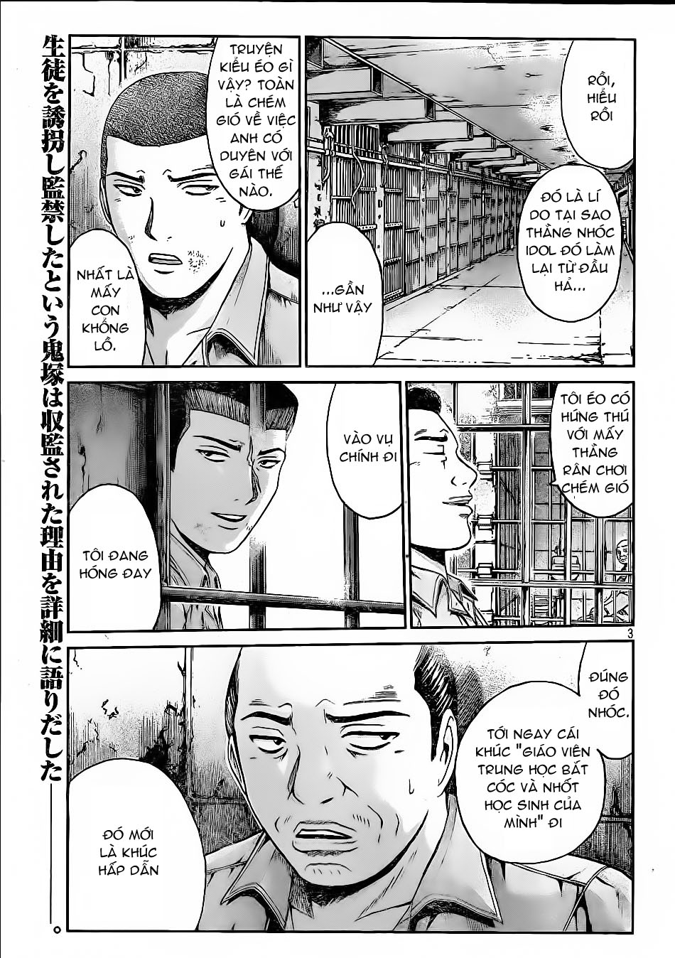 Great Teacher Onizuka: Paradise Lost Chapter 18 - Trang 2