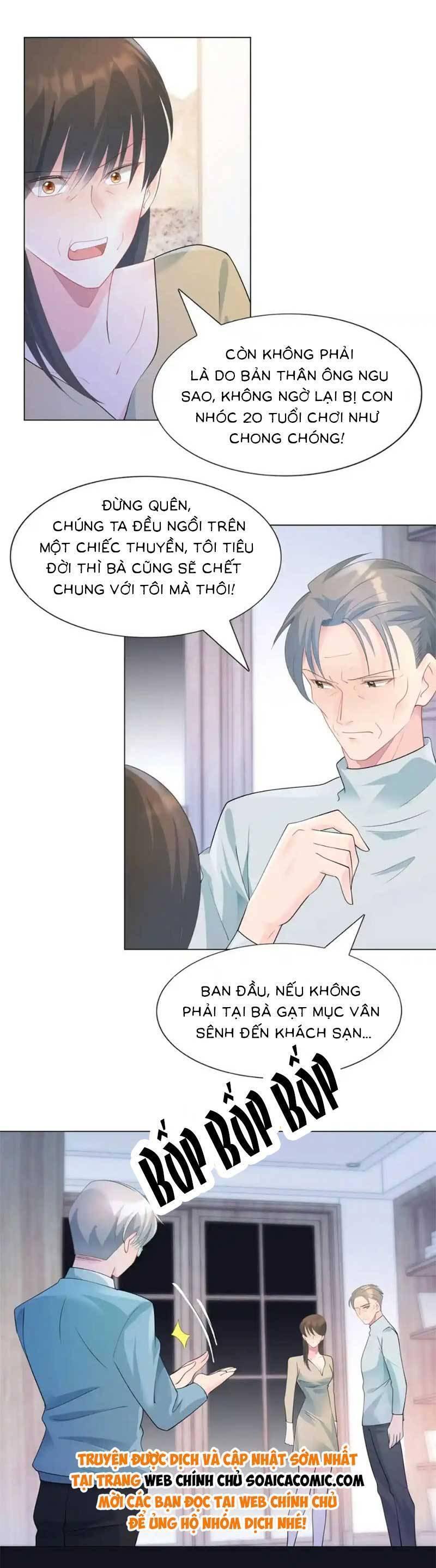 Diêu Diêu Yêu Dấu, Cuối Cùng Sủng Được Em Rồi Chapter 84 - Trang 2