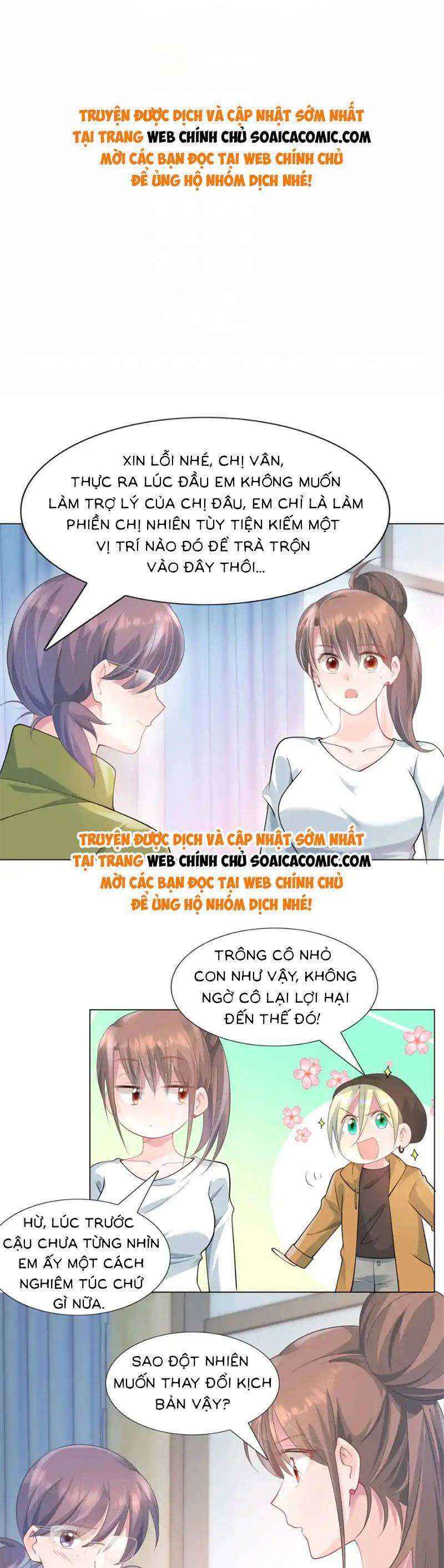 Diêu Diêu Yêu Dấu, Cuối Cùng Sủng Được Em Rồi Chapter 70 - Trang 2