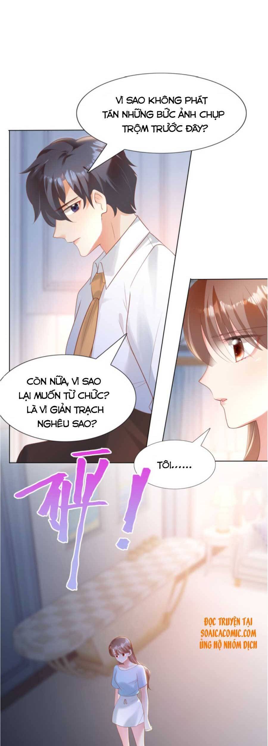 Diêu Diêu Yêu Dấu, Cuối Cùng Sủng Được Em Rồi Chapter 42 - Trang 2