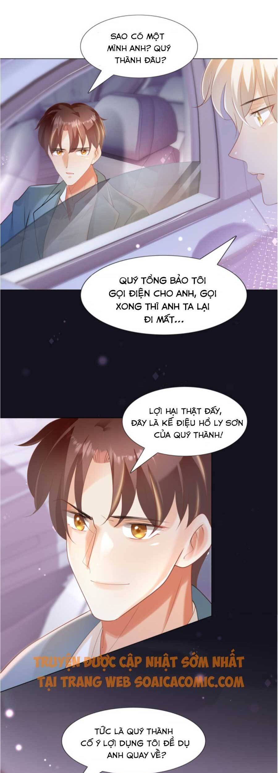 Diêu Diêu Yêu Dấu, Cuối Cùng Sủng Được Em Rồi Chapter 39 - Trang 2