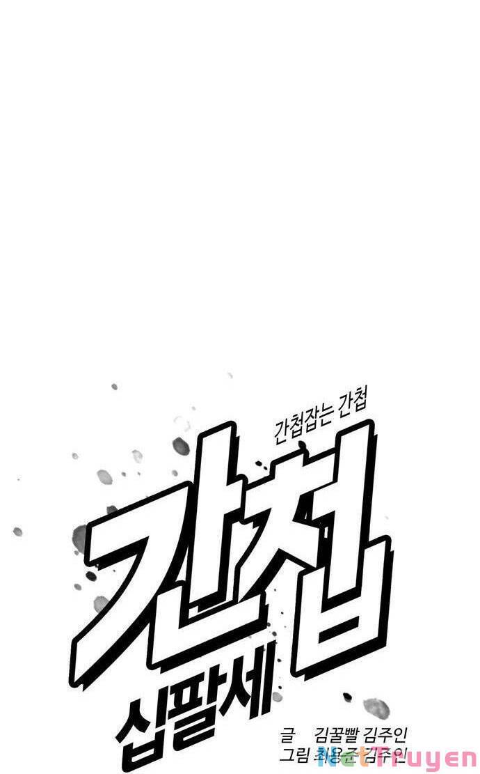 Điệp Viên 18 Tuổi Chapter 20 - Trang 2