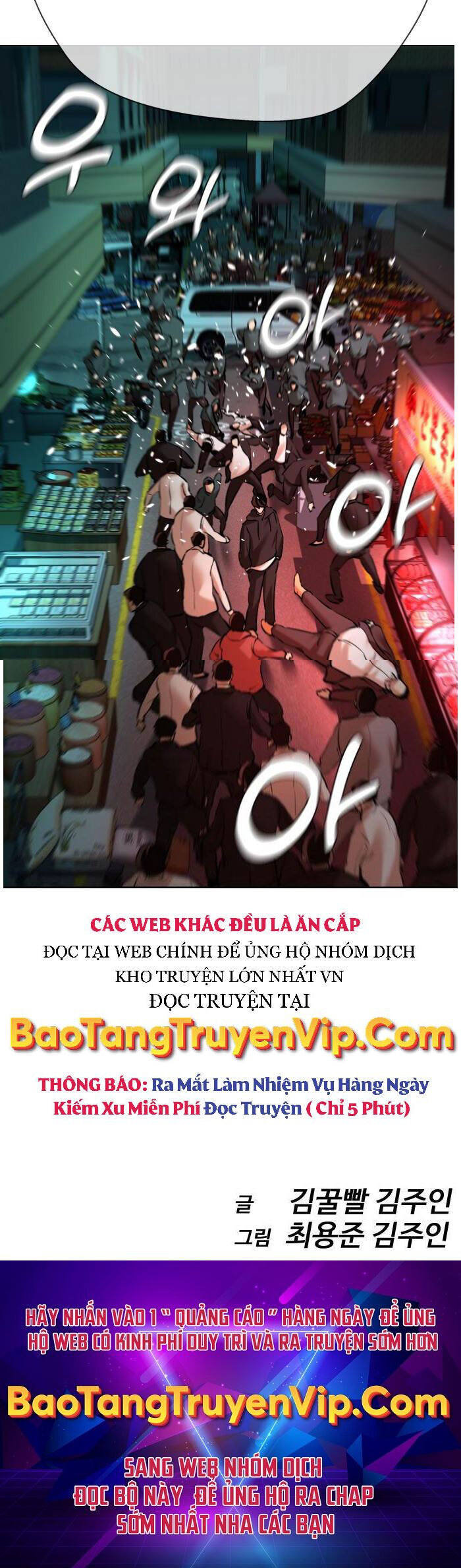 Điệp Viên 18 Tuổi Chapter 16 - Trang 2