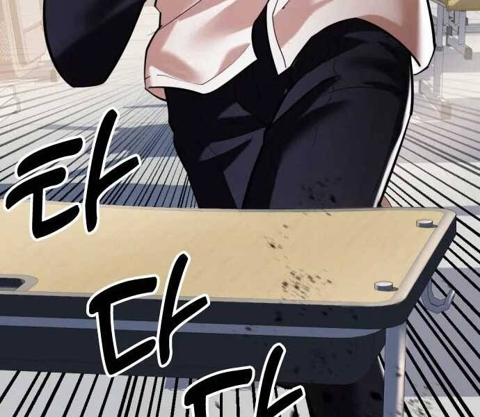 Điệp Viên 18 Tuổi Chapter 6 - Trang 2