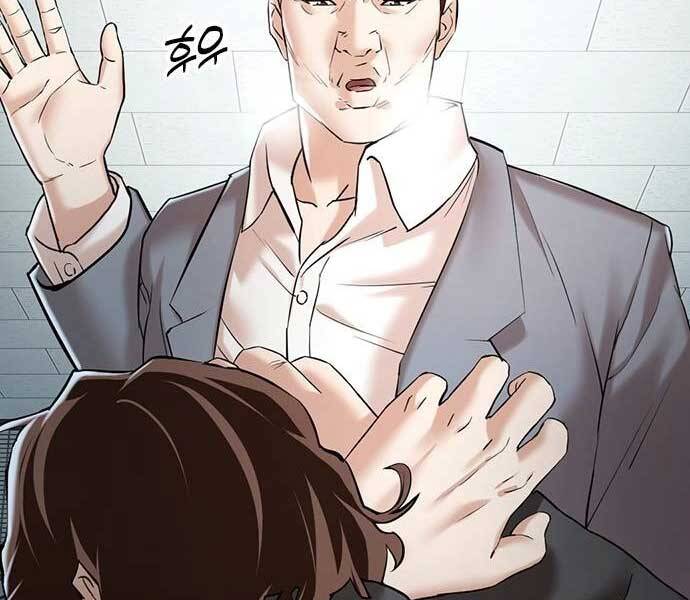 Điệp Viên 18 Tuổi Chapter 3 - Trang 2