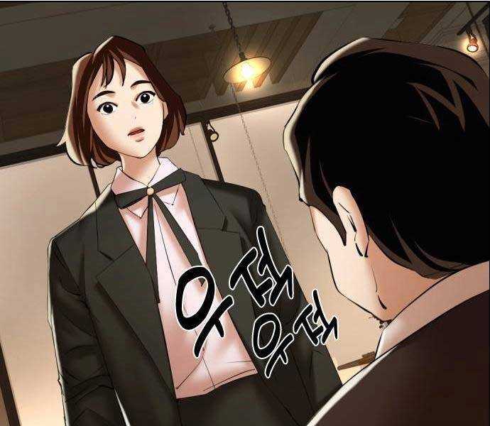 Điệp Viên 18 Tuổi Chapter 2.2 - Trang 2