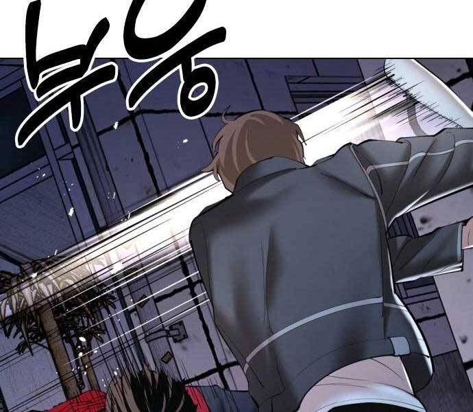 Điệp Viên 18 Tuổi Chapter 2 - Trang 2