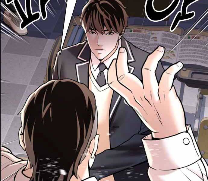 Điệp Viên 18 Tuổi Chapter 1 - Trang 2