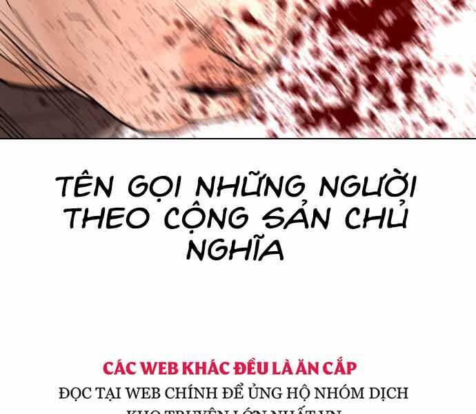 Điệp Viên 18 Tuổi Chapter 1 - Trang 2