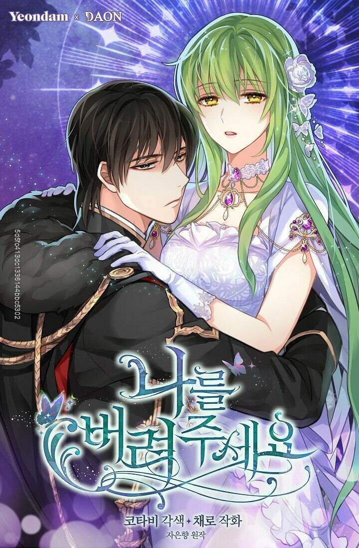 Hãy Bỏ Mặc Tôi Chapter 43 - Trang 2