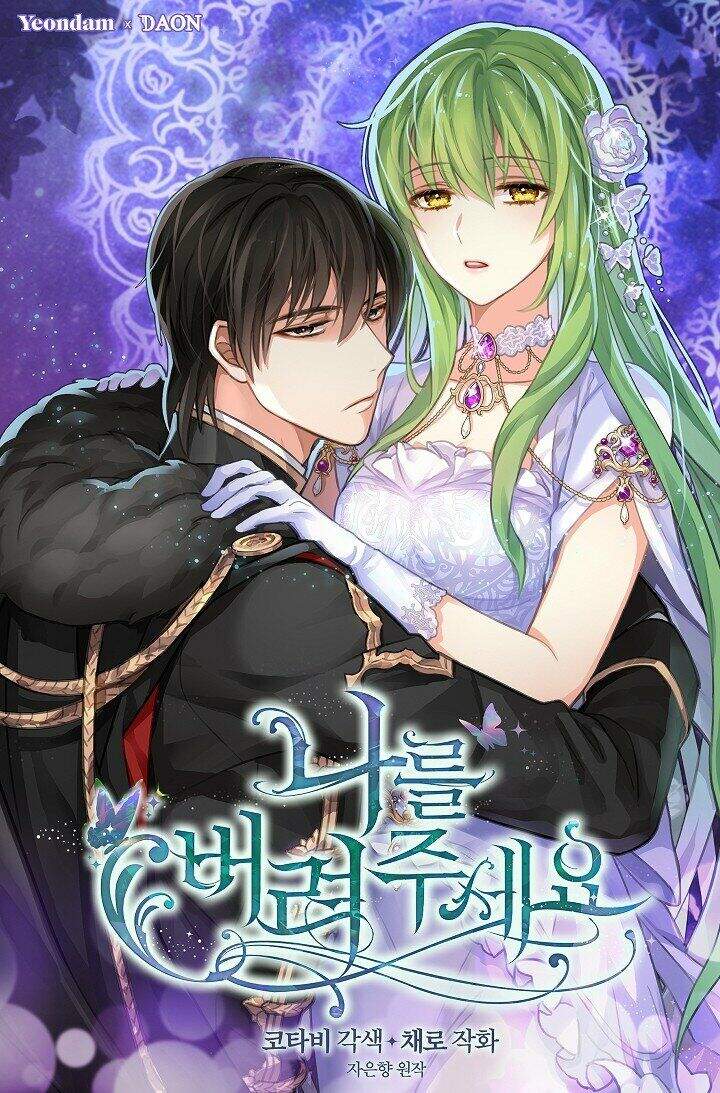 Hãy Bỏ Mặc Tôi Chapter 42 - Trang 2