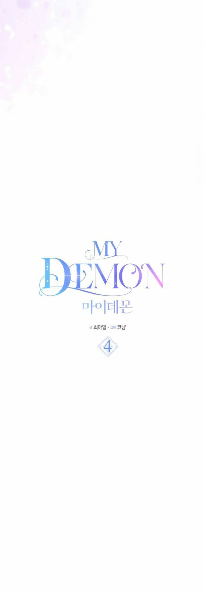 My Demon – Ác Quỷ Của Tôi Chapter 4 - Trang 2