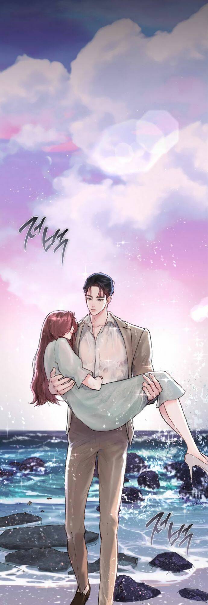 My Demon – Ác Quỷ Của Tôi Chapter 4 - Trang 2