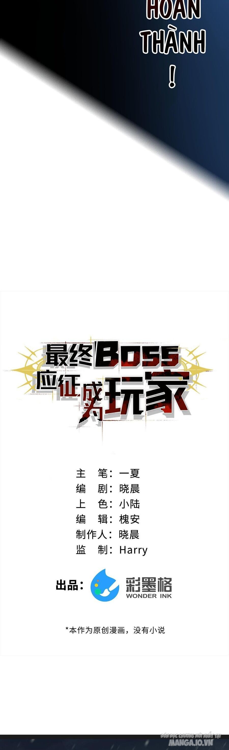 Boss Cuối Trở Thành Người Chơi Chapter 1 - Trang 2