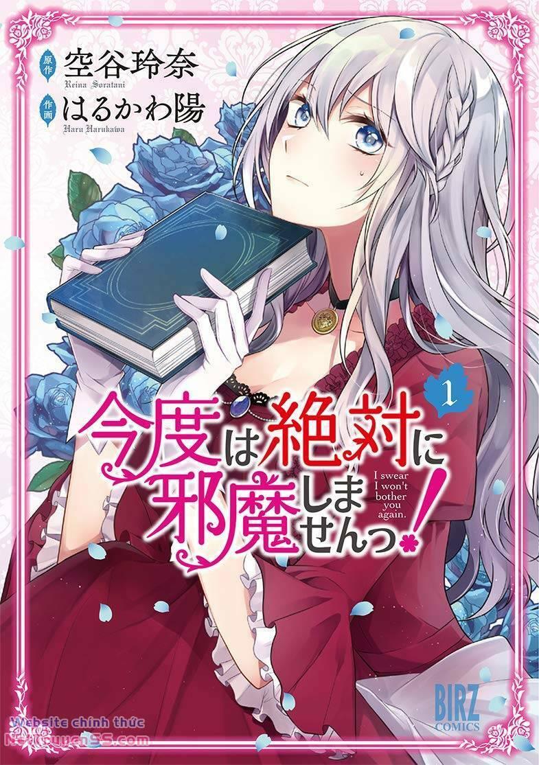 Kondo Wa Zettai Jama Shimasen! Chapter 19.1 - Trang 2