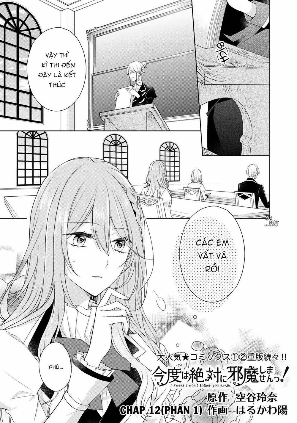 Kondo Wa Zettai Jama Shimasen! Chapter 12.1 - Trang 2