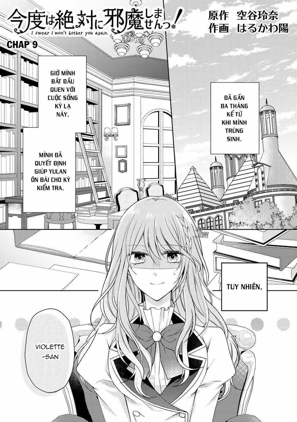 Kondo Wa Zettai Jama Shimasen! Chapter 9 - Trang 2