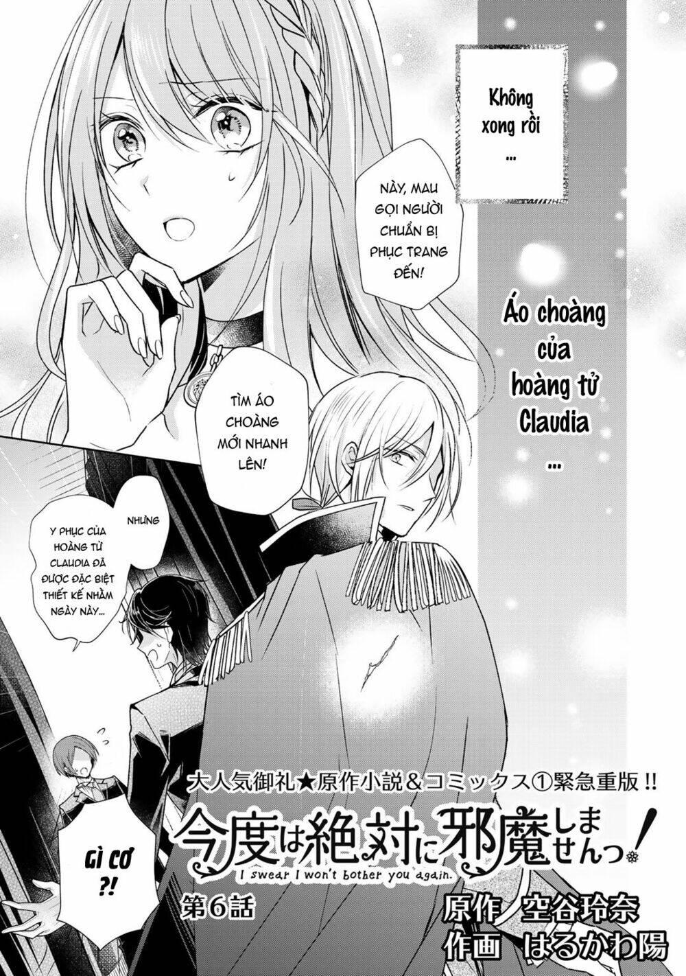 Kondo Wa Zettai Jama Shimasen! Chapter 6 - Trang 2