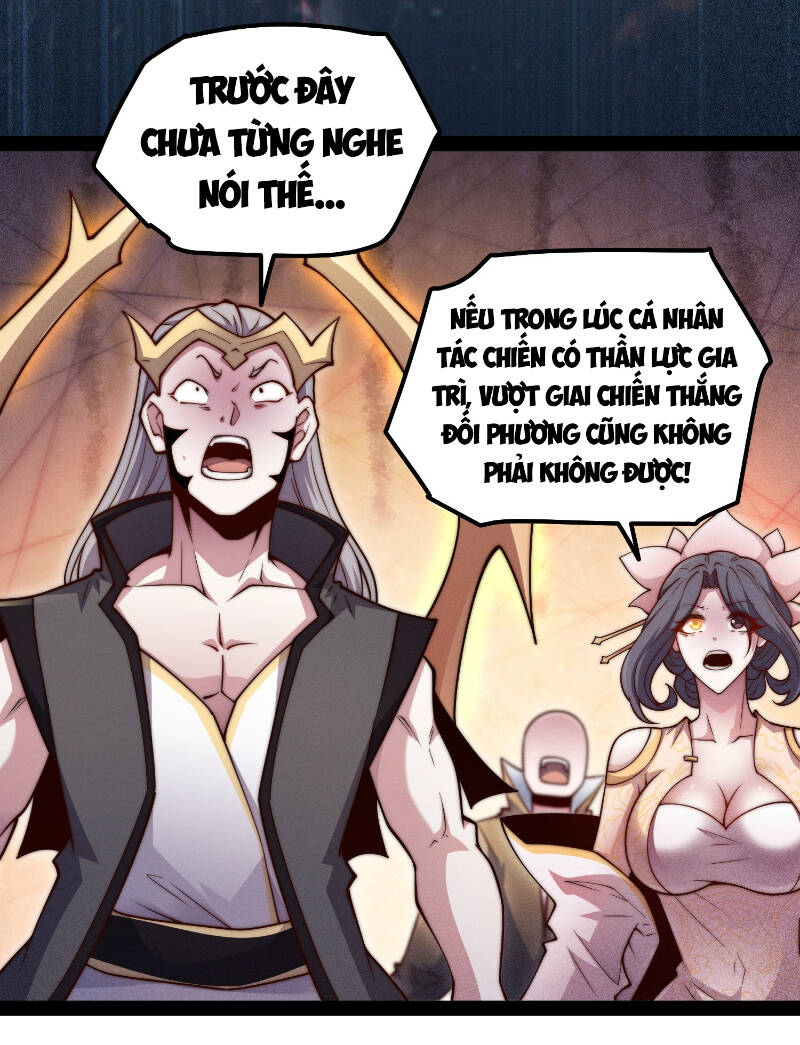 Từ Lúc Bắt Đầu Liền Vô Địch Chapter 109 - Trang 2