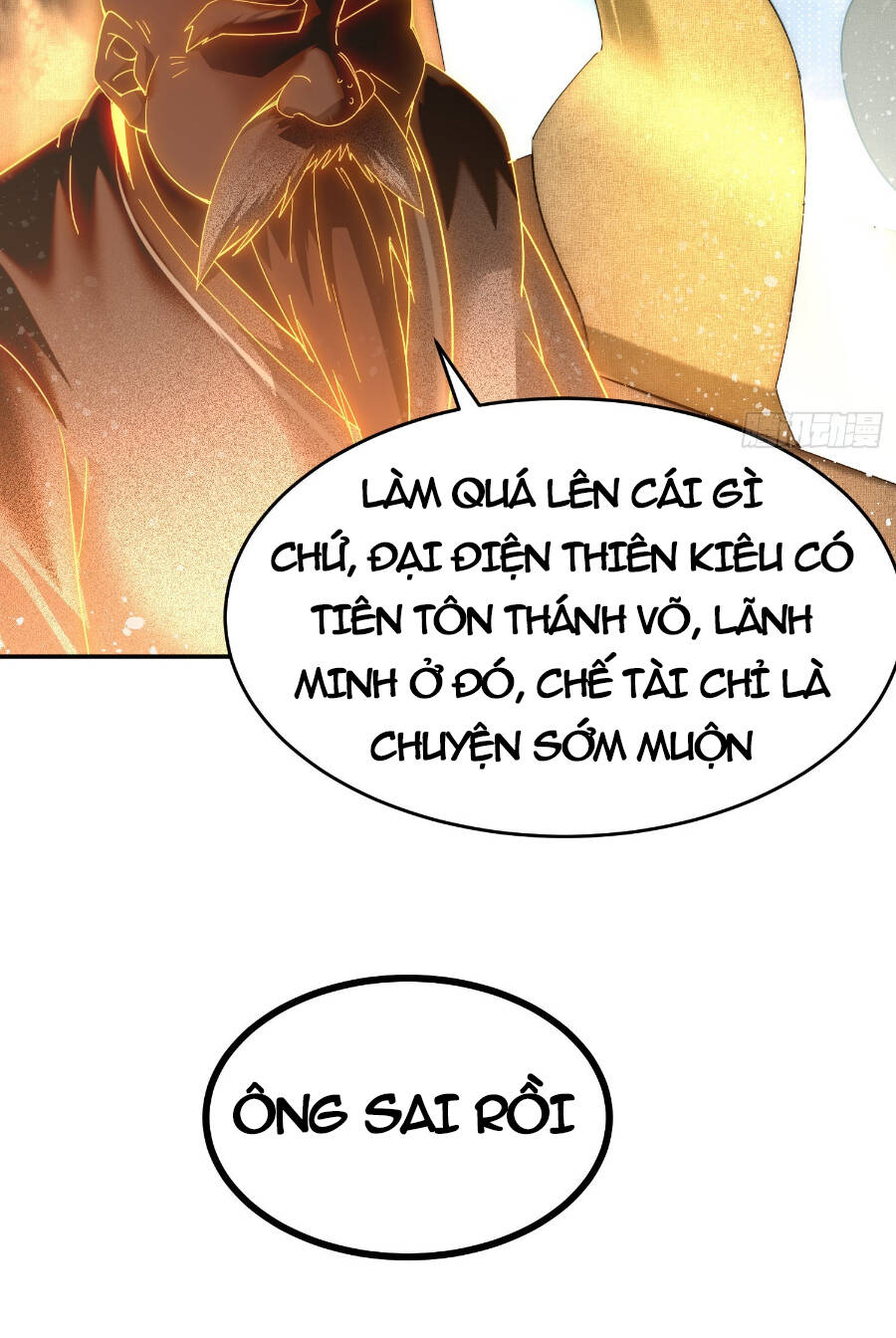 Từ Lúc Bắt Đầu Liền Vô Địch Chapter 59 - Trang 2