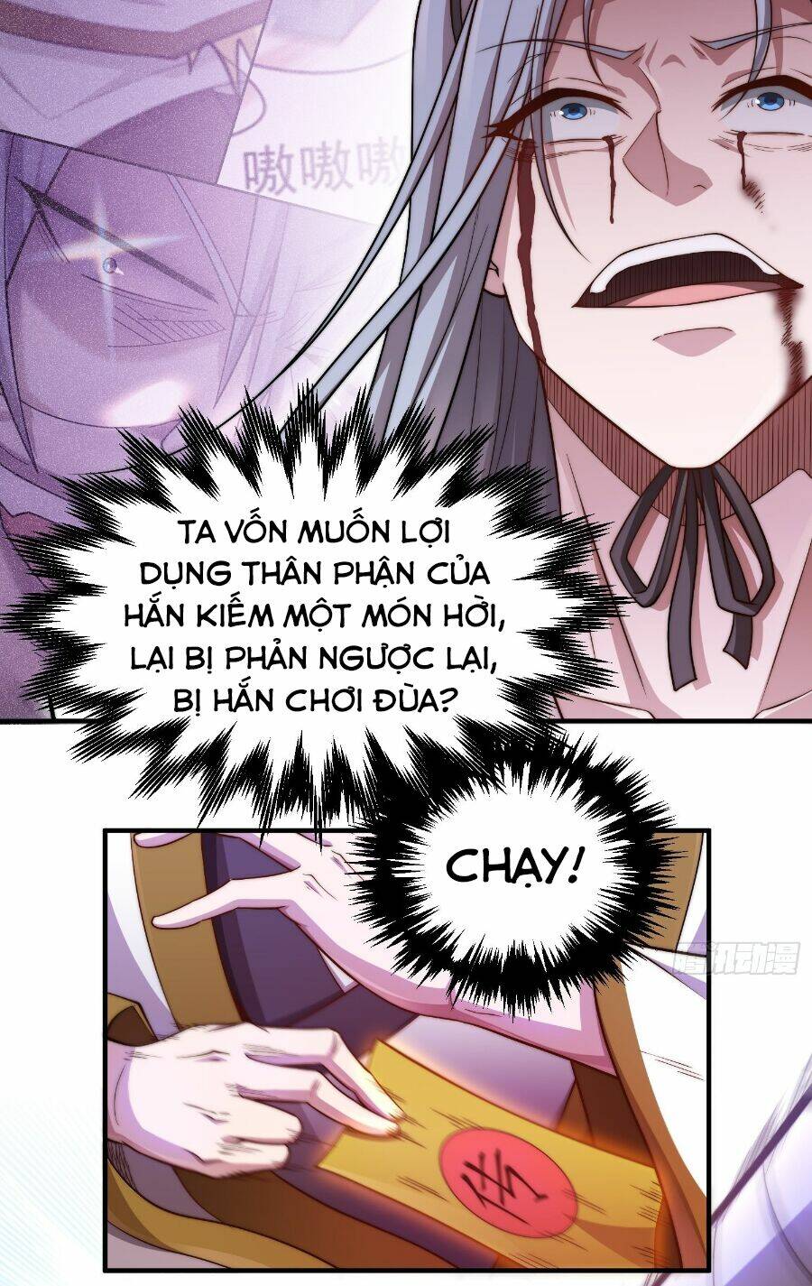 Từ Lúc Bắt Đầu Liền Vô Địch Chapter 37 - Trang 2