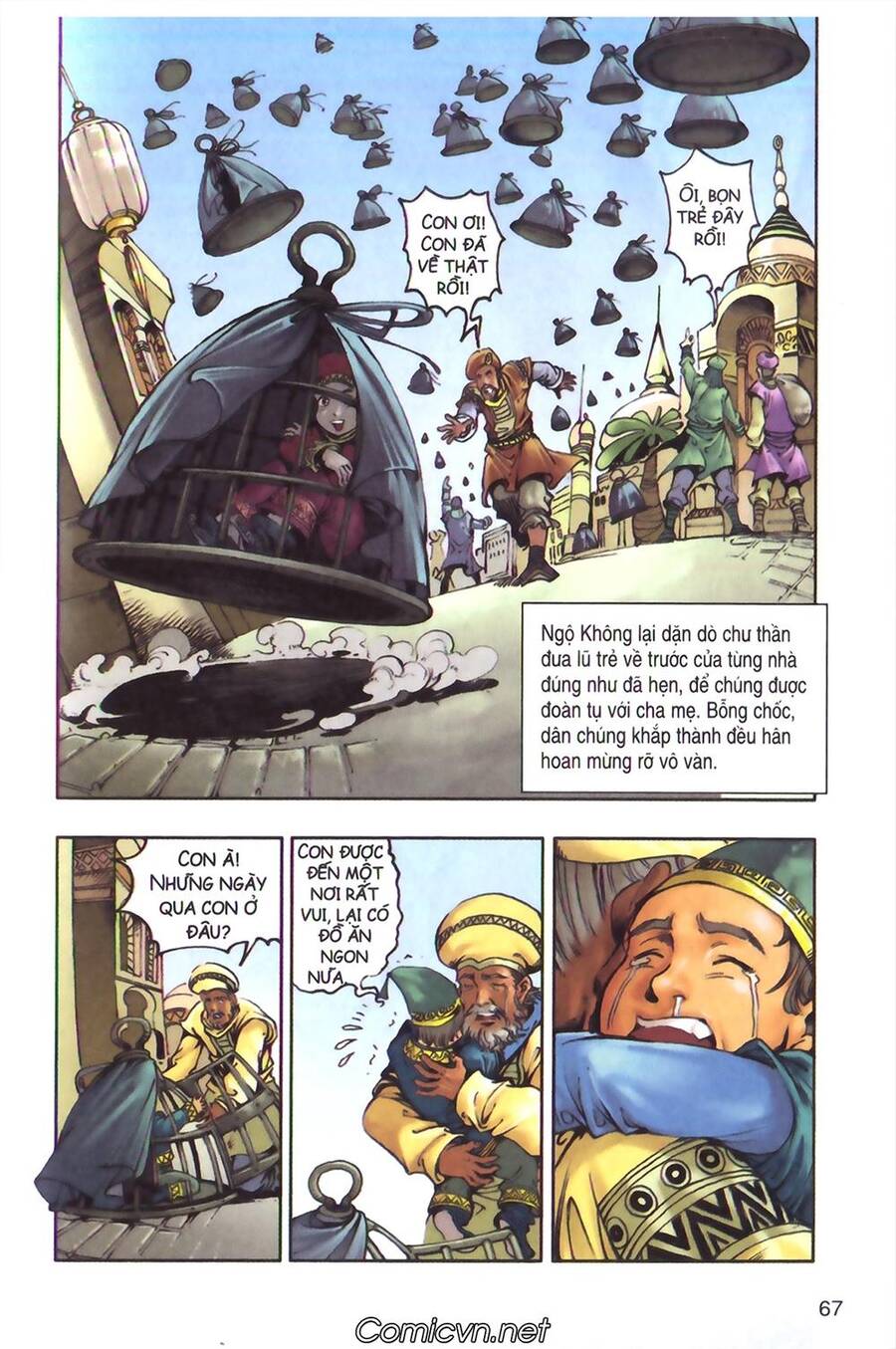 Tây Du Ký Color Chapter 131 - Trang 2