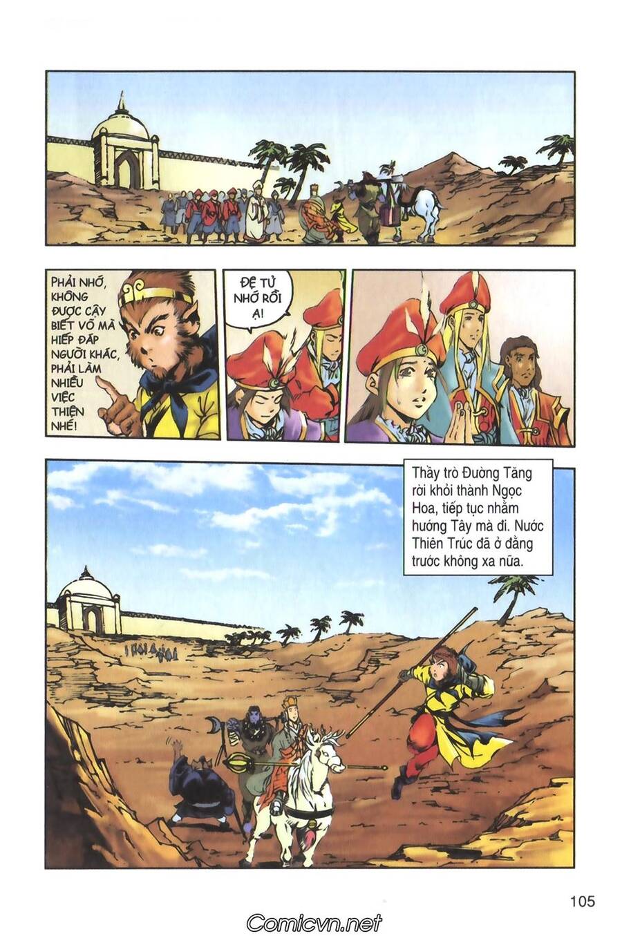 Tây Du Ký Color Chapter 126 - Trang 2