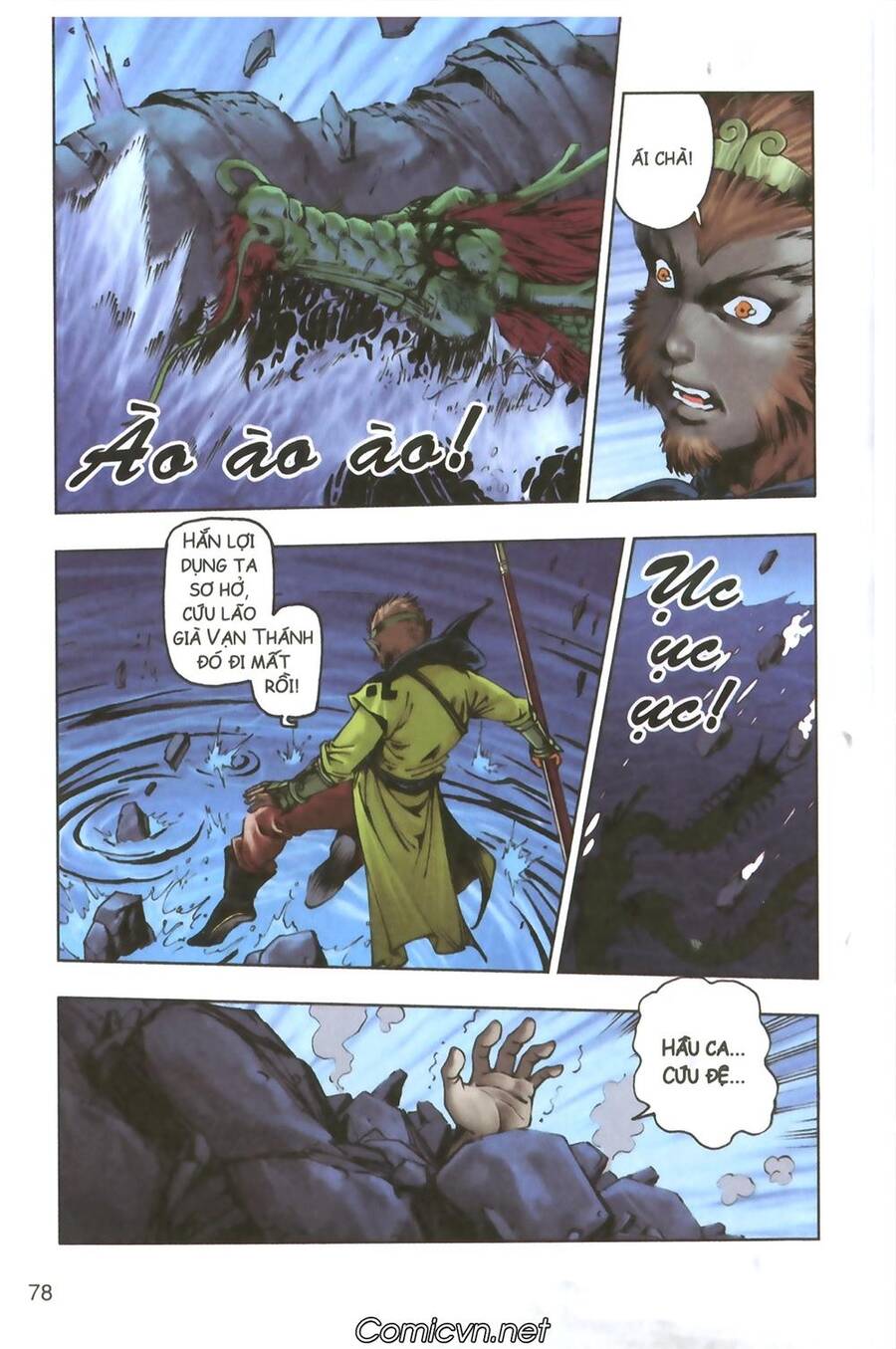 Tây Du Ký Color Chapter 111 - Trang 2