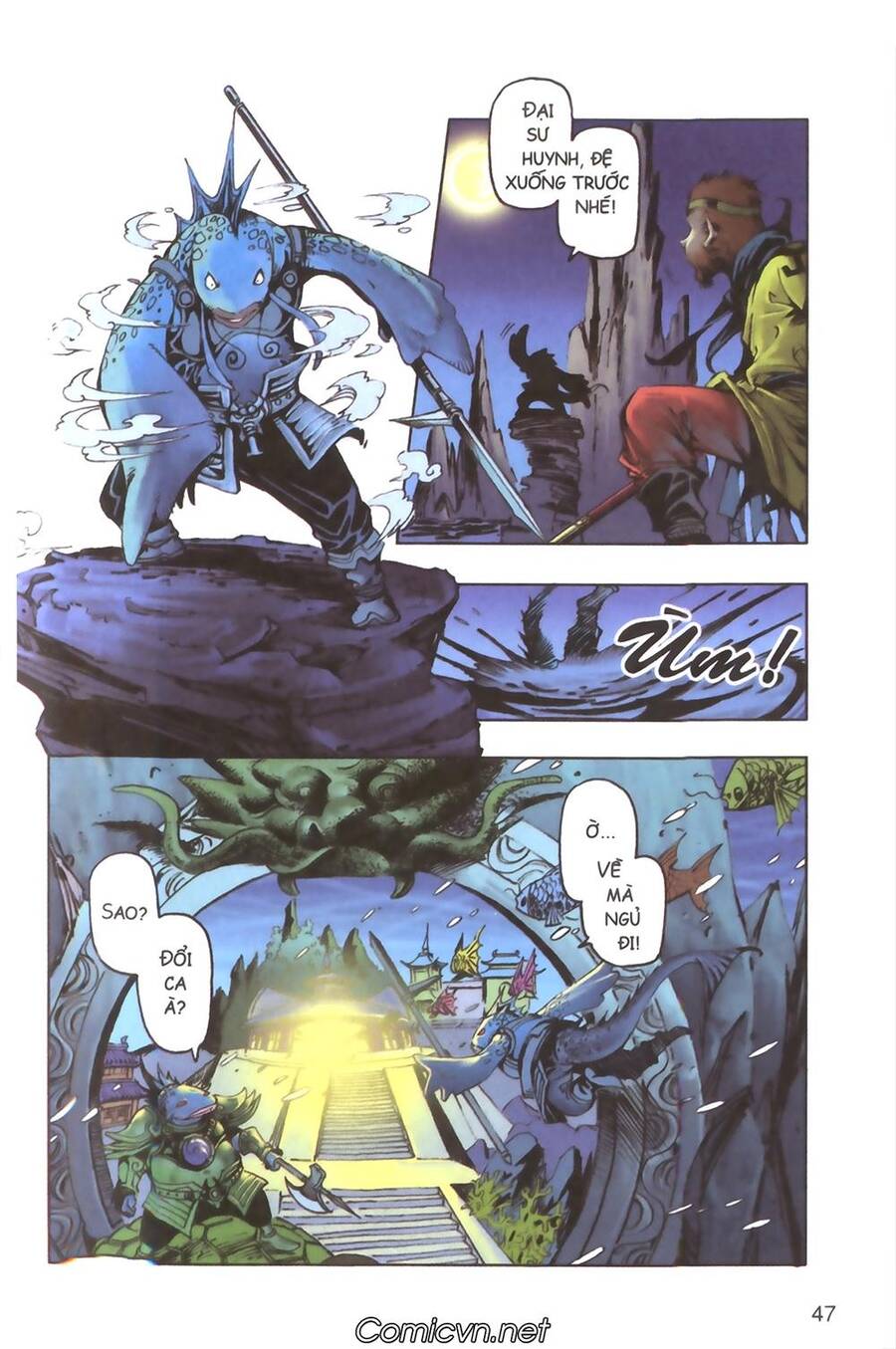 Tây Du Ký Color Chapter 111 - Trang 2