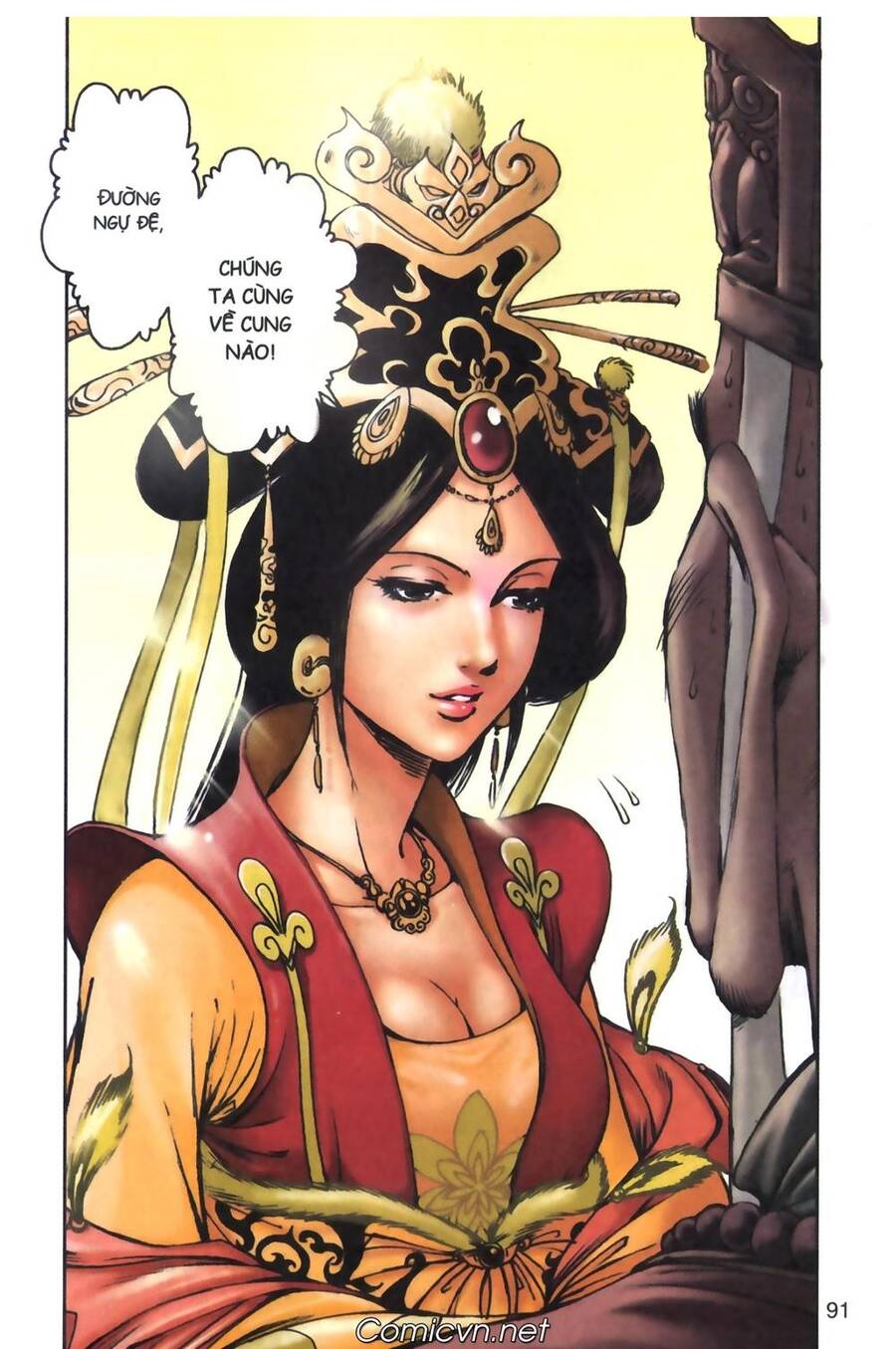 Tây Du Ký Color Chapter 98 - Trang 2