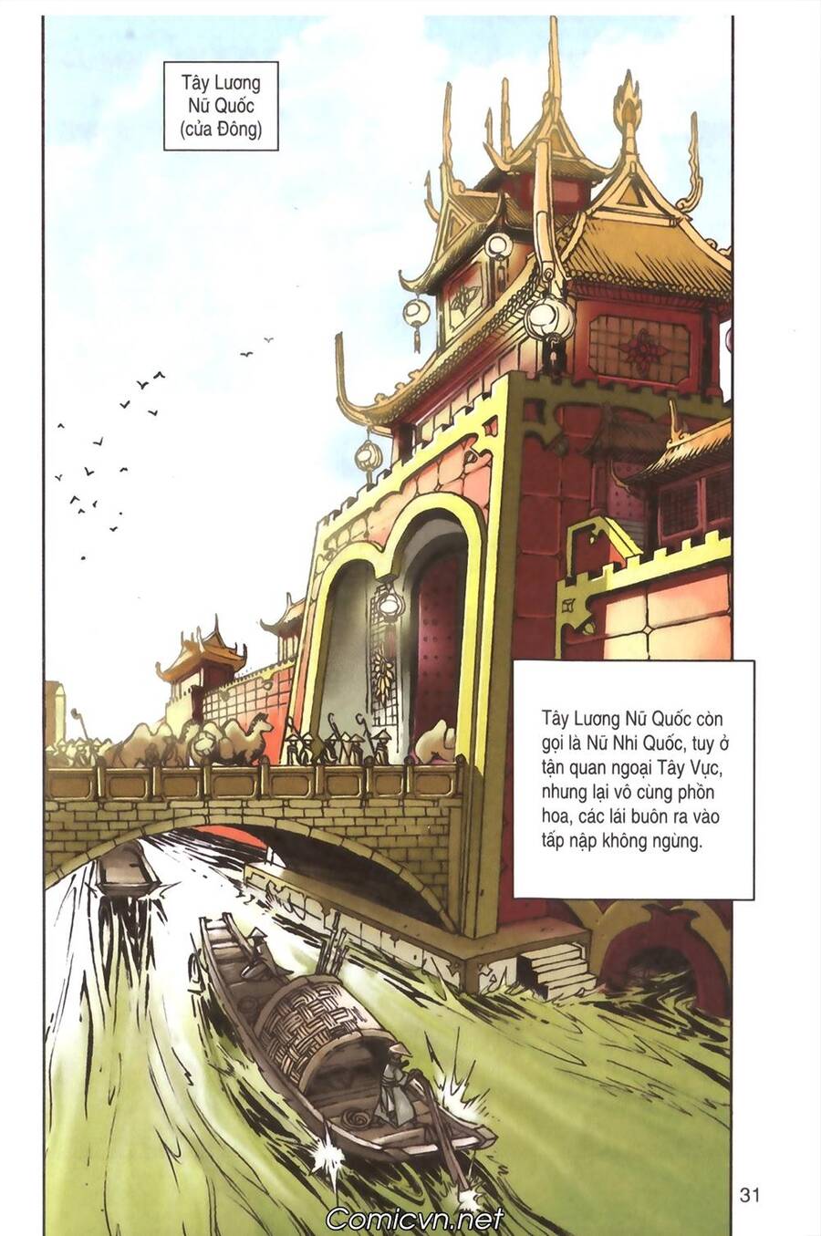 Tây Du Ký Color Chapter 96 - Trang 2