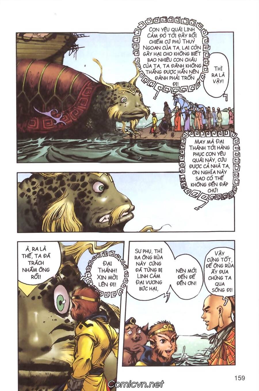 Tây Du Ký Color Chapter 95 - Trang 2