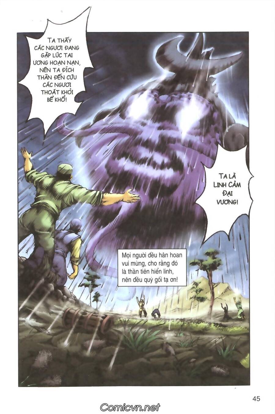 Tây Du Ký Color Chapter 92 - Trang 2