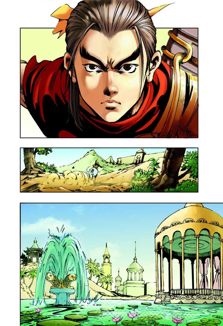 Tây Du Ký Color Chapter 72 - Trang 2