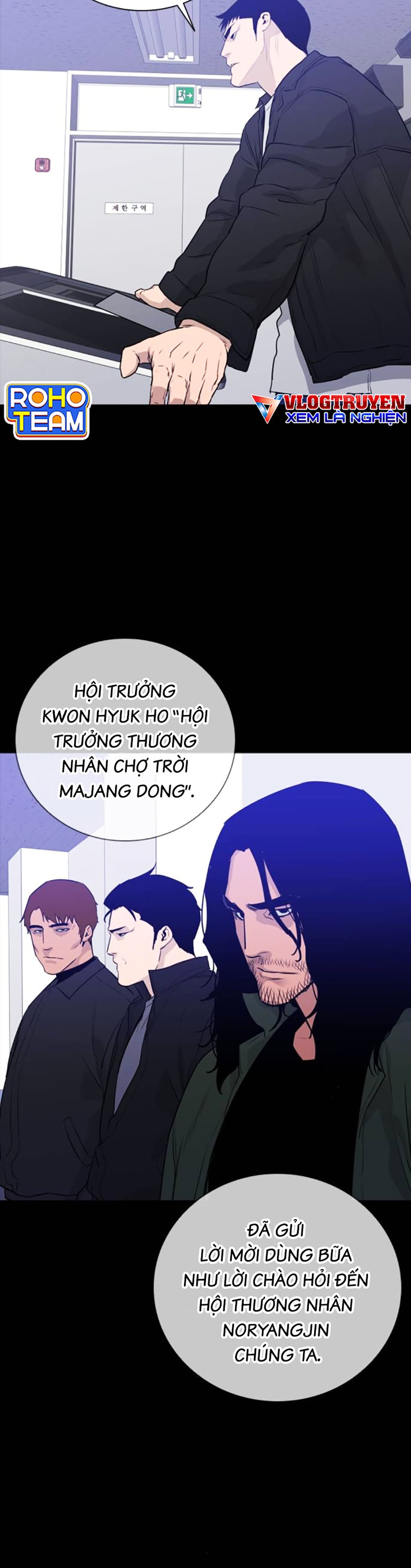 Quyết Đấu Chapter 3 - Trang 2