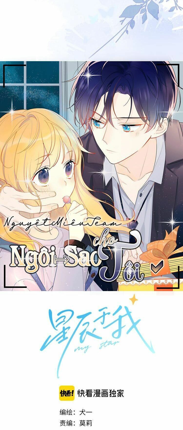 Ngôi Sao Cho Tôi Chapter 7 - Trang 2